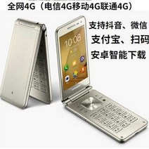 노인용 폴더폰 4G 대형화면 큰글꼴, 상세 페이지 참고, 블랙 G1650(전체 네트워크 4G) 패키지 3 16