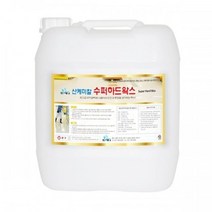 [쿠사]바닥관리용 수퍼하드왁스 18.75L 바닥광택제~4380EA+V, 서쿠나삼4쿠팡4 본상품선택