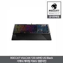 로캣 VULCAN 120 AIMO 게이밍 키보드 영문각인 ROCCAT 공식인증점