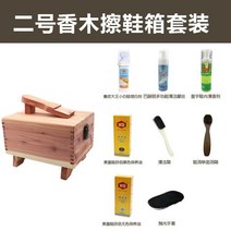 슈케어박스 구두케어키트 광택 휴대용 클리너 가방 구두관리
