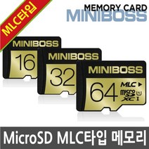 지넷시스템 GNET X2T+ 블랙박스용 MLC타입 MicroSD 메모리카드, MicroSD 16GB MLC타입 클래스10