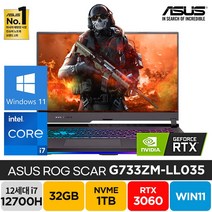 ASUS ROG SCAR G733ZM-LL035 12세대 i7-12700H RTX3060 17인치 고사양 고성능 배그 노트북, ROG SCAR G17, WIN11 Pro, 32GB, 1TB, 코어i7, 블랙