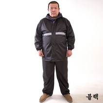 Makone 남자레인코트 특대사이즈 빅사이즈 우비