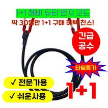 1+1 헤비 듀티 번지 코드 탄성 타이 스트랩 스트링 카라비너 후크 카약 사이클링 수하물 포장 로프 캠핑 액세서리 색상 레드/블랙/블루/옐로우, 60CM 1+1