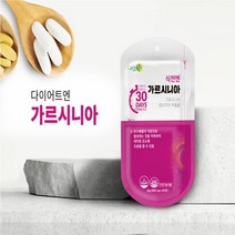 케어엔 식전엔가르시니아 가르시니아캄보지아추출물 HCA 다이어트 녹차 가르시니아 마테 히비스커스 정 체지방감소에 도움을 줄 수 있음, 60정