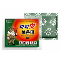 핫팩 파우치 증정 마이핫 보온대 160g 50매 최신제조