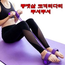 소유 운동기구 전신로잉밴드 집에서하는운동 홈트 뱃살빼기 옆구리 허벅지살빼기 전신운동 복근만들기 뱃살빼는운동기구, 4레지튜빙밴드(블랙)