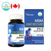 ORONIA 캐나다 직수입 MSM 조인트 무릎 관절 연골 영양제 90캡슐, 1박스/90캡슐