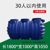 농막화장실 정화조 오물 탱크 모터 FRP 슬러지 관개 35, 업그레이드 도톰 30인까지 가능, 1개