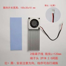 터보팬 미니 선풍기 5v 슬림 USB 무음측 드라이 라디에이터 노트북 블로워 타입, 일체형 방열팬 (기본 2핀 단자선)
