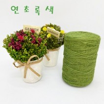 제이제이리본 마끈리본 3mm 길이 90M, 연초록색