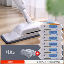 4in1물분사물걸레청소기 가벼운무선워터홀물걸레청소기 청소포 타일청소, 세트5