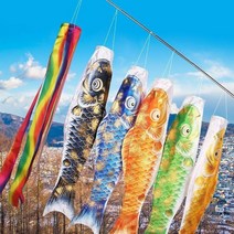 바람자루 윈드삭 풍향기 일본 잉어 windsock 깃발 물고기 깃발 연 만화 물고기 다채로운 windsock 잉어 양말 깃발, 110cm 블루