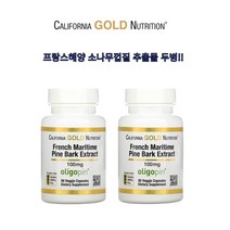 씨지땡 캘리포니아골드뉴트리션 프랑스 해양 소나무껍질 추출물 100 mg 60베지캡슐 2병 ( 피크노제놀 올리고핀 폴리페놀 고약사추천 )