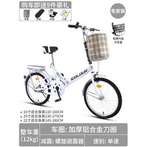 접이식미니벨로 가벼운 성인 접는 자전거 입문용 휴대용, 20인치, H