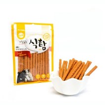 두뇌발달 강아지 오메가 트릿 국내산 3개 강아지영양간식