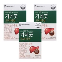 건강식품 대웅생명과학 가네굿 간기능개선 영양제 7 0 0mg, 90캡슐, 700mg