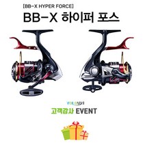 시마노 윤성 비비엑스 HF 1700D XG 20년형 190g LB 흘림찌낚시릴