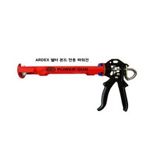 아덱스 파워건 쉘터본드다용도본드 전용건