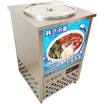 밀면 저온 저장고 잔치국수 육수 사리 냉각기 냉면, 90L모델  너비 60cm