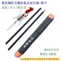 청룡언월도 긴창 장군도 창 연극 무대 소품, Q타입 청룡언월도