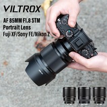 캐논 소니 시그마 VILTROX-85mm F1.8 니콘 Z 후지 X 소니 E 렌즈 필름 XF 마운트 카메라 XT4 Z6 Z7 용 자, 03 소니 E-마운트 (FE)