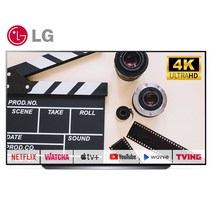 LGTV 올레드 OLED83C1 83인치(210cm) 4K UHD 고화질 스마트TV 스탠드 티브이 매장방문수령, 03_수도권 벽걸이 설치비포함_OLED83C1