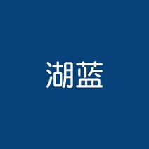 섬유염색 패브릭 페인트 물감 옷 염색 약 하넥염색제 옷염료 블랙 의류가 바래지 않고 지워지지 않는 리페어 전용 리페어, 07 레이크블루