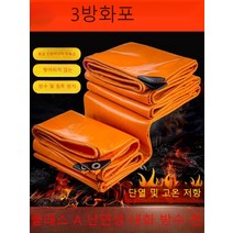 전기차 방화포 질식 소화포 내화포 고온 내성 A클레스 방수 용접포, 클래스 A 난연성 천 녹색, 7x12m
