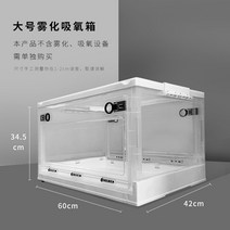 동물산소방 애견 상자 분무 산소발생기 호흡기 반려견, 라지