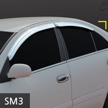 경동 SM3/뉴SM3/뉴SM3 2010년형/ 모음 크롬 썬바이져/썬바이저 자동차썬바이저, SM3(02~05년)K-658