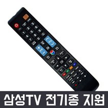 삼성43인치세로사이니지 구매 후기 많은곳