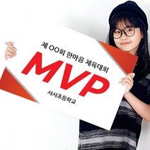 이디아이 각종행사용 시상보드 모음 VO 01-25 1100570, VO_05