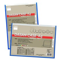 MS office paper 다산 다산사무기 다산케이스 문서 사무 사무기 a4 clean, 본상품선택, 가로형 화이트