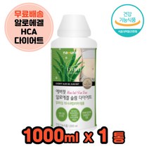 뱃살 피하지방 뱃살다이어트 갱년기다이어트 50대다이어트 군살 복부지방제거 중년여성