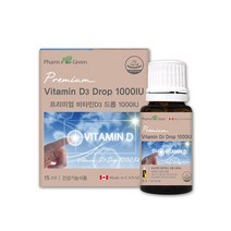 햇빛 비타민D3 드롭 활성형 액상 비타민D 1000IU 비타민디3 콜레칼시페롤 영유아 키즈 청소년 임산부 어린이 성인 비타민D VITAMIND3 캐나다 X 15ml 1병