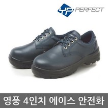 OP 영풍제화 4in 에이스 안전화 YPP-435 보통작업용, 295