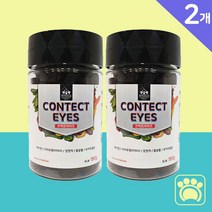 3개월 이상 강아지 눈 영양제 백내장 예방 눈물 영양간식 펫슐랭 180g, 2개