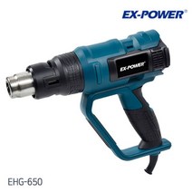 히팅건 이엑스파워 열풍기 EHG650 히팅건 디지털열풍기-72394EA, 본상품선택