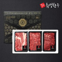 [횡성한우] 1등급 암소 실속 선물세트 4호, 단품