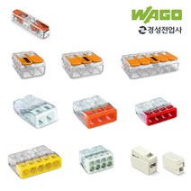 와고 전선 커넥터 연결 콘넥타 연선 단선 케이블 와이어 단자 WAGO 221 2273, 07.WAGO_단선용 2273-204(4폴)