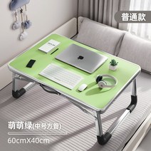 접이식 좌식 책상 원룸 자취방 간이 독서대 보조 책상 침대 베드 높이 조절 미니 테이블, 일반 사각 튜브 볼드6040 신록