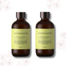 라벤더 디퓨저 레몬허브향 천연 실내방향제 200ml x2