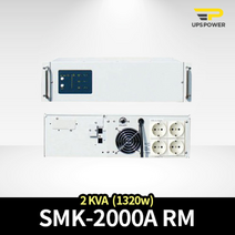 PCM UPS SMK2000A 2KVA, 1개