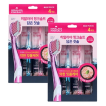 LG생활건강 히말라야 핑크솔트 담은 칫솔 부드러운모 4입 X 2개, 1세트