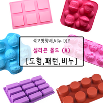 [드그라쎄] 비누 석고방향제 실리콘몰드 A_, 68.초콜릿 도형 [30구]