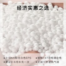 빈백 1인용쇼파 유피라이프 슬립 소파 충전 펠릿 EPPEPS 호빵 충전재 폼 DIY 쿠션, 3x5mm EPS 대입자_70L 보충 베개 크기