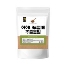회화나무열매 추출분말 500g