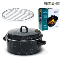 키친아트 냄비 직화냄비 24cm