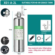 가정용산소발생기 수족관 CO2 발생기 스테인레스 스틸 알루미늄 합금 시스템 반응기 키트 수조 수생 식물 장비, 08 X01-A-2L